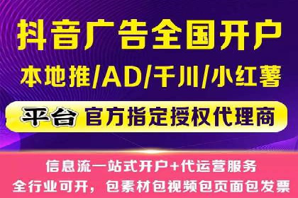 移动端用户行为与推广信息流的深度解析