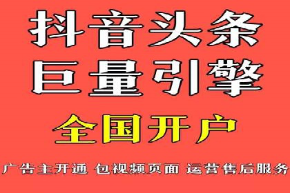 SEM优化实战：精准定位，提升广告效果