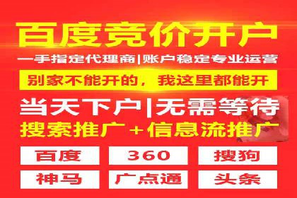 某行业利用微博信息流的营销策略分析